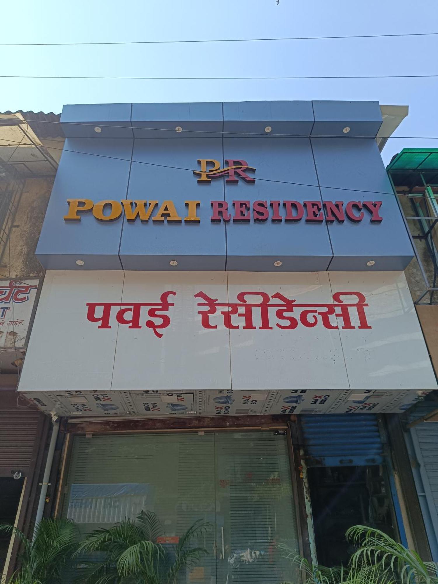 Hotel Powai Residency Bombaim Exterior foto